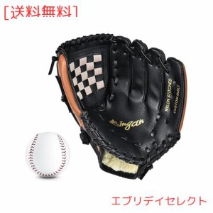 OTraki 野球グローブ グローブ 子供 軟式グローブ キャッチャーミット 練習用 右投げ用 初心者 野球グローブ 少年用 軟式 ソフトボール 