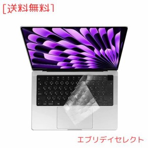 【2023年 M2 モデル】 MacBook Air 15インチ キーボードカバー MacBook Air 15’’ (A2941) キーボードカバー 日本語JIS配列 Touch ID付