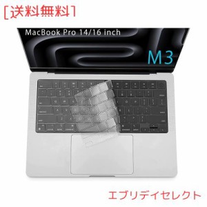 【2023年 M3 モデル】 Macbook Pro M3 14/16 A2991/A2992 キーボードカバー MacBook Air 15インチ キーボードカバー MacBook Air 15’’