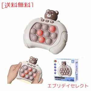 プッシュ ポップ ポップイットゲーム Pop Fidget Toy It ゲーム クイックプッシュゲーム 減圧突破パズルゲーム機 ポップ プッシュ イット