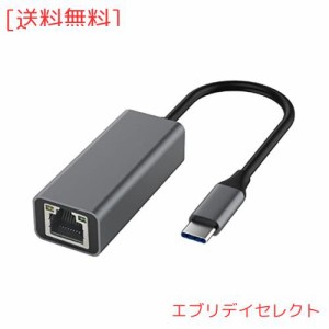 Type C to RJ45 有線LANアダプタ USB-C 有線LANアダプター 1000Mbps 高速イーサネット通信 Switch USB Type C 有線LANアダプタ 中継 USB 