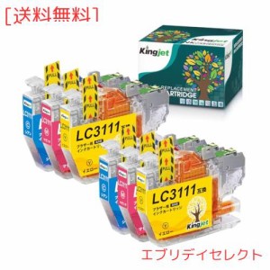 【適格請求書発行可】LC3111C LC3111M LC3111Y 互換インク 6本セット（2C/2M/2Y）ブラザー Brother 用 インクカートリッジ LC3111 シアン