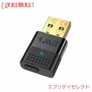 1Mii Bluetooth 5.3 usbアダプタ トランスミッター 送信機 ドライブのインストール不要、PS4/PC/MACからBluetoothイヤホン/へツドセット