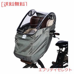 自転車 チャイルドシート レインカバー フロント用 ハンドル一体型 子供乗せ 自転車レインカバー 600Dナイロン 耐久性アップ 広々空間 防