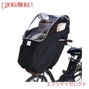 自転車 チャイルドシート レインカバー フロント用 ハンドル一体型 子供乗せ 自転車レインカバー 600Dナイロン 耐久性アップ 広々空間 防