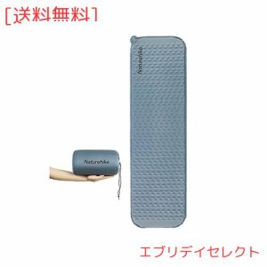 Naturehike エアーマット 自動膨張 キャンプ用 キャンプマット 厚手 超軽量490g アウトドア 車中泊マット テント泊 防水防潮 防災 四季使