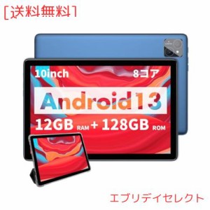 PRITOMタブレット Android 13 10インチ ケース付き フィルム付き アンドロイドタブレット T606 1280*800解像度/IPS デュアルカメラ8.0MP/