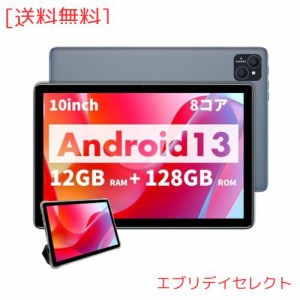 PRITOMタブレット Android 13 10インチ ケース付き フィルム付き アンドロイドタブレット T606 1280*800解像度/IPS デュアルカメラ8.0MP/