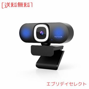 Nuroum 4K WEBカメラ LEDリングライト付き ウェブカメラ フルHD 60fps ノイズキャンセリングマイク付き オートフォーカス 自動画角調整機