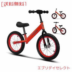 Bueuwe ペダルなし自転車 キックバイク 2 3 4 5 6 7 8歳 幼児 軽量 子供用自転車 男の子女の子 12 14 16インチ キッズバイク 高さ調節可