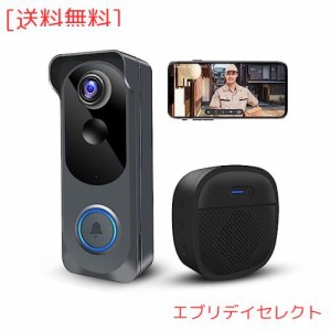 【Alexa対応】 GEREE インターホン ワイヤレス 工事不要 カメラ付き ドアホン ビデオドアベル WiFi スマホ連動 双方向対話 家族共有 動体