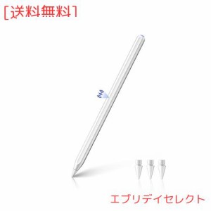 【2023新登場 ワイヤレス充電】 タッチペン iPad スタイラスペン ipad ペン タッチペン タブレット用 ペン 超高感度 極細 ipad ペンシル 