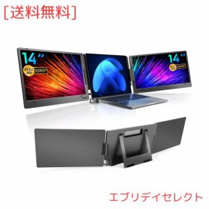 ROADOM 14インチ トリプルポータブルモニター 11.6〜15.6インチノートパソコン用 デュアルモニター モバイルモニター2画面 Windows OS専