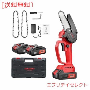 Dragro チェーンソー 充電式 ハンディチェーンソー ハンド電動チェーンソー 充電式チェーンソー 小型チェーンソー 軽量 枝切り 庭木 伐採