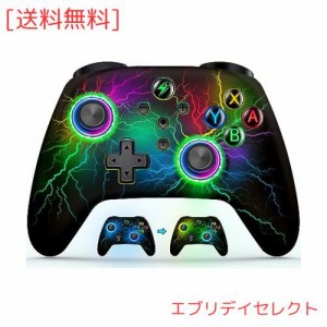 Switch コントローラー 無線 背面ボタン付き 【マクロ機能】 スイッチ コントローラー かっこいい 8色RGBライト 手動連射/連射ホルード 