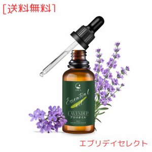 CJDUA ラベンダー 精油 50ml エッセンシャルオイル 純天然抽出 自然な香り アロマオイル ディフューザー・アロマストーン・お風呂・加湿