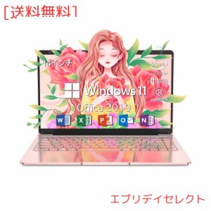 ノートパソコン 【Windows 11 Pro搭載】【MS Office 2019搭載】14インチIPS液晶/ カメラ付き 大画面ノートパソコン/薄型PCノート高性能CP