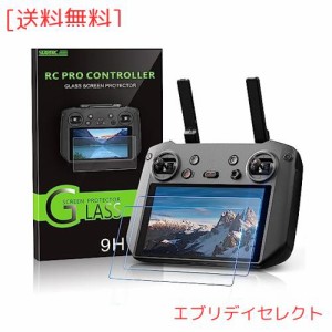 STARTRC Mavic 3 Pro アンチグレア マット 強化ガラス スクリーンプロテクター フィルム DJI Mavic 3/Air 2S RC Proリモコンアクセサリー