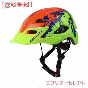 Exclusky 子供用自転車ヘルメット、軽量子供用自転車ヘルメット、サイズ調整可能子供用自転車ヘルメット、男の子と女の子用、50〜57 cm