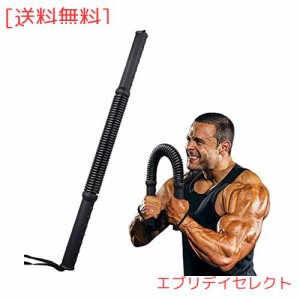 DOBEN アームバー 大胸筋 筋トレ 器具 25-45KG 筋トレグッズ 上腕二頭筋強化 トレーニング用 ブラック