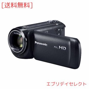 パナソニック(Panasonic) HDビデオカメラ 内蔵メモリー64GB ワイプ撮り 光学50倍/iA90倍の高倍率ズーム 5軸ハイブリッド手ブレ補正 小型