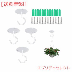 happykau 天井 フック 4個セット 吊り下げ 固定 ネジフック ハンギングプランター 高強度 金具 観葉植物 風鈴 天井フック (ホワイト)