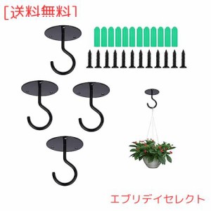 happykau 天井 フック 4個セット 吊り下げ 固定 ネジフック ハンギングプランター 高強度 金具 観葉植物 風鈴 天井フック (ブラック)