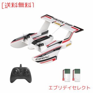 DEERC ラジコン 飛行機 水陸空三用 おもちゃ 100g未満 大人 子供向け RC グライダー クリスマス プレゼント 150M操作距離 2段階スピード