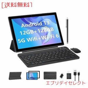 10インチタブレット、アンドロイド13タブレットはワイヤレスキーボードを持ち、タブレットはワイヤレスマウスペンタブレット保護カバー、