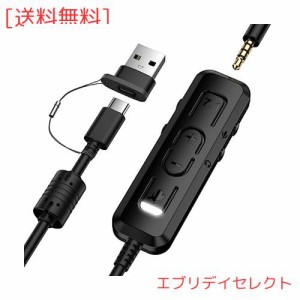 USBオーディオ 変換アダプタ USB外付け サウンドカード USB A/Type-c ポート to 3.5mm オーディオ 変換アダプタ ケーブル 4極（TRRS）3.5