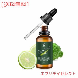 CJDUA ベルガモット 精油 50ml エッセンシャルオイル 純天然抽出 自然な香り アロマオイル ディフューザー・アロマストーン・お風呂・加