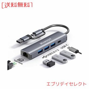 【2023高機能版】 USBハブ 5-in-1 USBタイプCハブ ドッキング変換アダプター [ 1Gbpsイーサネット/ Type-C/ 3X USB 3.0] MacBook Pro Air