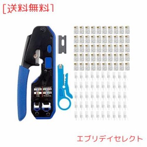 YUTAOLUCK RJ45 圧着工具 かしめペンチ工具 圧着ペンチ RJ45 コネクタ用 LANケーブル自作 配線簡単 爪折れ防止 LAN RJ11/RJ45 CAT5 CAT5e