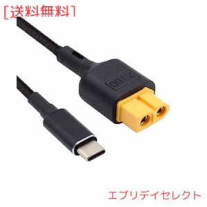 cablecc SC100 プロトコル XT60 - Type-C 高速充電ケーブル USB-C 充電ケーブル RC Lipoバッテリー クアッドコプター マルチコプター エ