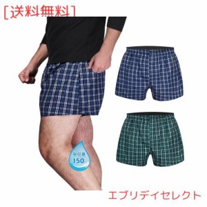 TIICHOO 男性用 失禁パンツ 安心失禁トランクス 吸収量150cc 前開き 紳士尿漏れパンツ 尿もれ対策 2枚組(LL,グリーンチェック+ブルーチェ