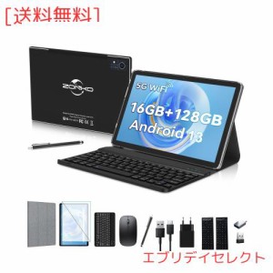 【タブレットAndroid 13】10インチWi-Fiモデルタブレット16(8+8)GB+128GB+1TB TF拡張可能2in1タブレット8コアCPU 5G/2.4GWiFi 7000mAh大