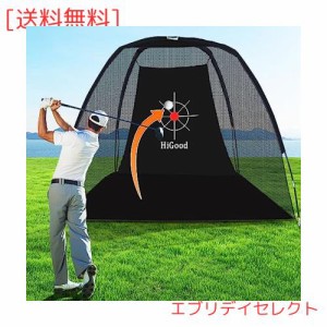 ゴルフネット ゴルフネット練習用室内 ゴルフネット練習用屋外 ゴルフ練習器具ネット 2.4x1.8x1.5Ｍ