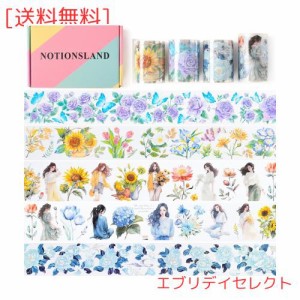 NOTIONSLAND マスキングテープ 可愛い 美し 花 女の子 手帳 DIY 和紙 透明PET テープ 広幅 (4巻ギフトボックス)