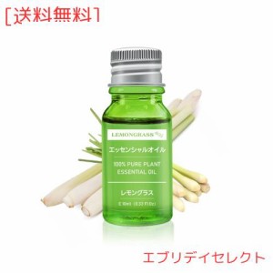 Beautytrees レモングラス エッセンシャルオイル 精油 10ml 天然100％ 自然な香り アロマオイル アロマ ディフューザー用 アロマストーン