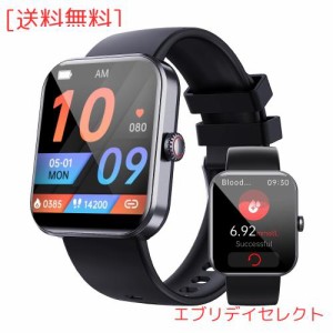 スマートウォッチ iPhone アンドロイド対応 1.91インチ大画面 Smart Watch スポーツウォッチ ストップウォッチ 50種類運動モード 腕時計 