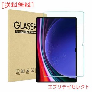 ProCase Galaxy Tab S9 Ultra 2023 /S8 Ultra 2022 14.6インチ 液晶保護フィルム、強化ガラス スクリーンプロテクター 適用機種: Galaxy 