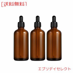 スポイト遮光瓶 100ml ガラス製 精油小分け アロマオイル保存用遮光瓶 アロマ保存容器 アロマオイル エッセンシャルオイル 保存用 ブラウ