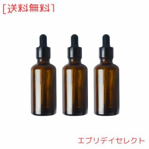 スポイト遮光瓶 50ml ガラス製 精油小分け アロマオイル保存用遮光瓶 アロマ保存容器 アロマオイル エッセンシャルオイル 保存用 ブラウ