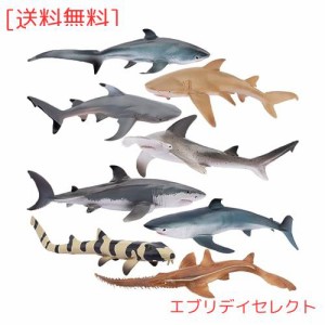 TOYMANY 動物フィギュア 8PCSサメフィギュア 海洋動物フィギュアセット 海洋生物 魚類 海の生き物 リアルな動物模型 サメ好き 人気動物 