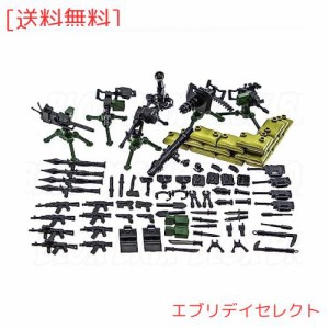 BloxBrix 106 個 武器 - マシンガン - レゴガンと互換性のあるライフル、ミニフィギュア - アドオン - 軍事基地のおもちゃ - 兵士 - 警察