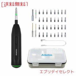 電動ドライバー 小型 Anketoo，3.6Vドライバー 電動，TYPE-C 電動ドライバー 充電式，32個の磁気吸着ドリル，ハンドヘルド電動ドリル 小