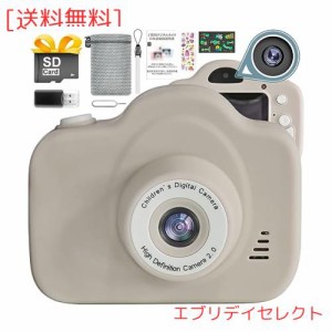 Yireal キッズカメラ 子供用カメラ トイカメラ 子供 カメラ 子供の日プレゼント キッズデジカメ 子供向け自撮りカメラ 2000万画素 1080P 