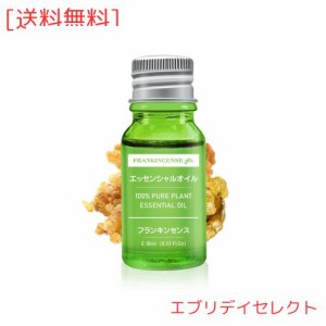 Beautytrees フランキンセンス エッセンシャルオイル 精油 10ml 天然100％ 自然な香り アロマオイル アロマ ディフューザー用 アロマスト