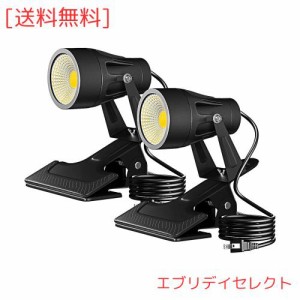 Herimo LED クリップライト 防水型 10W LED スポットライト 白色 6000K 小型 看板照明 屋外 屋内兼用 延長コード3m 看板用 黒板用照明 店