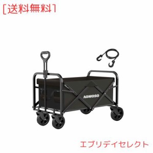 Aomoso キャリーワゴン折りたたみ式キャリーカート アウトドア用キャリーワゴン 軽量 大容量100L 耐荷重100kg 収納ポケット付 コンパクト